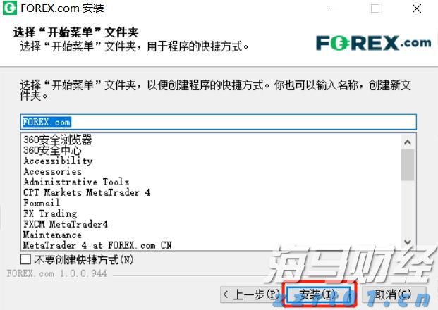 广湛高铁佛山段轨道工程取得关键进展