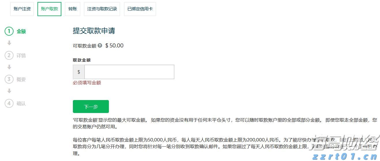 内蒙古市场监管局出台7条措施支持个体工商户复工复产