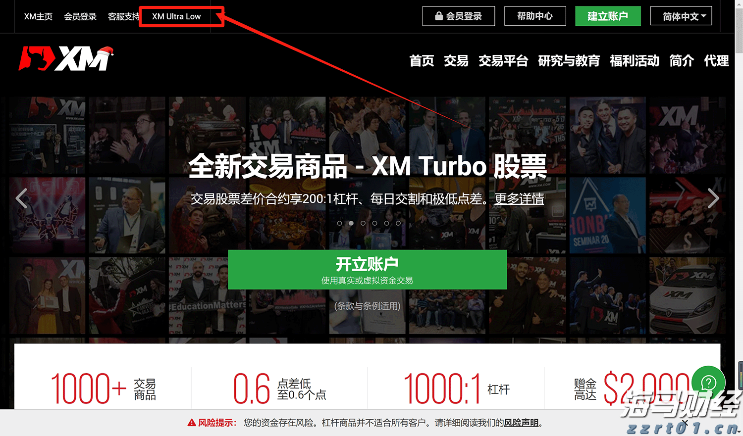 辽宁省市场监督管理局大力推进食品领域铁拳行动