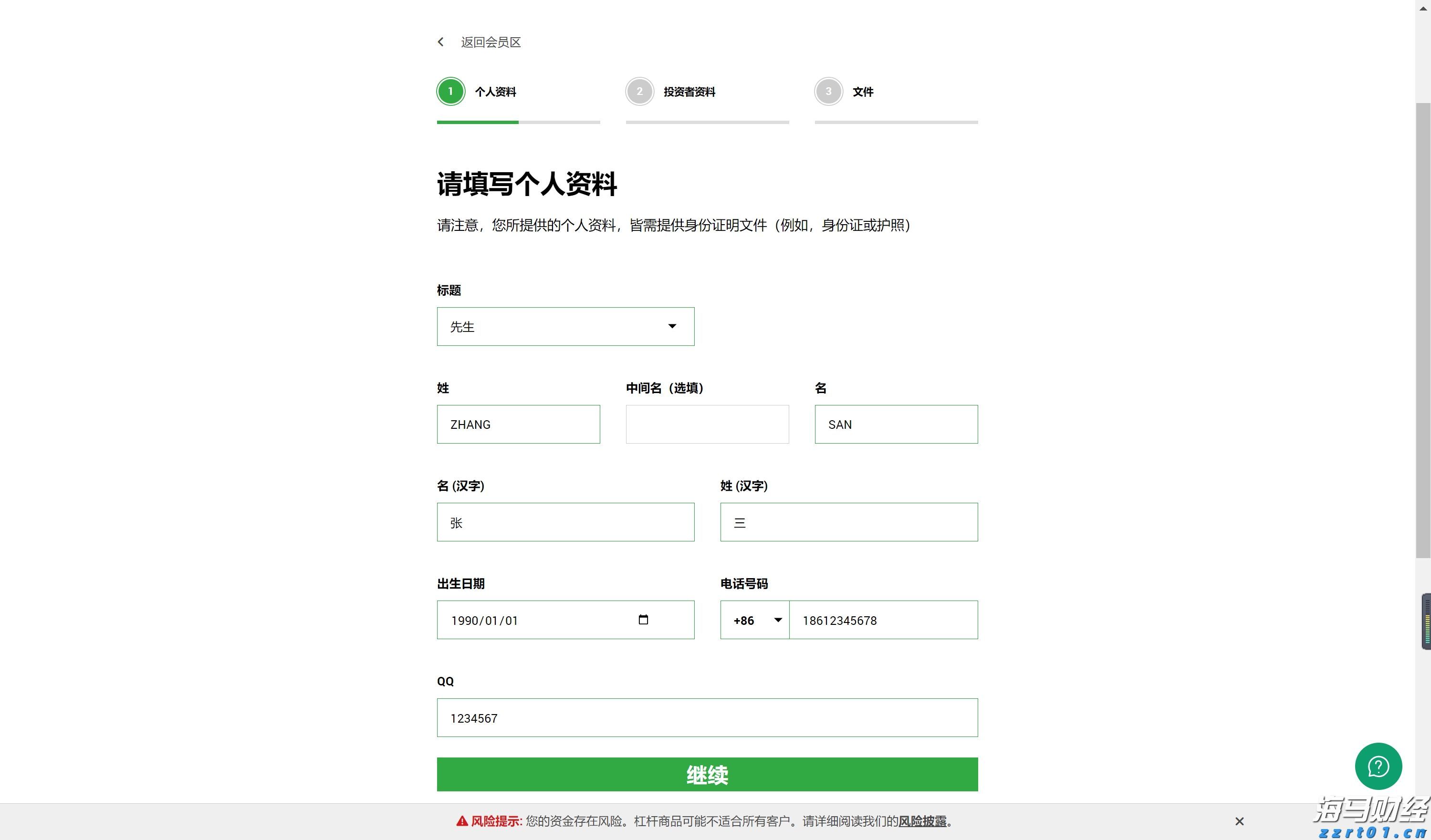 广东省市场监管局助力涉疫药品和医疗用品企业专利快速获权