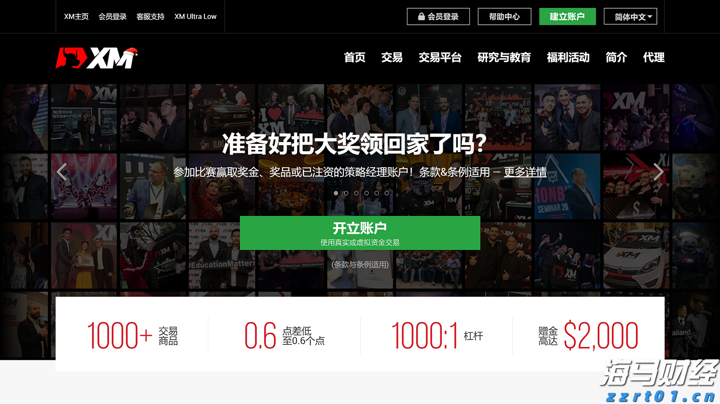 准备就绪！受阅部队已在长安街列阵