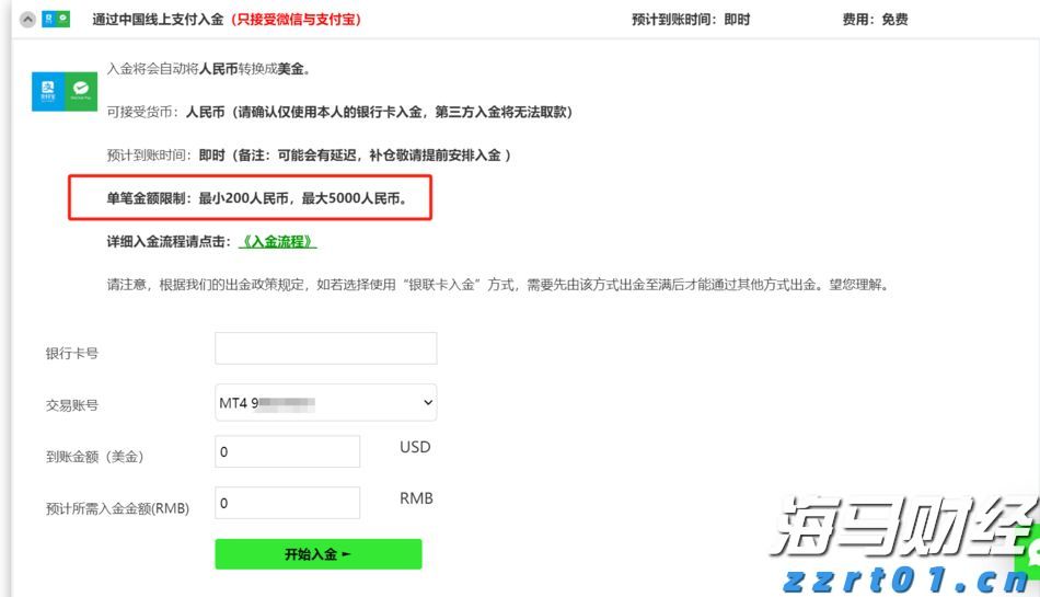 绿色食品，提振消费！广东新会陈皮 、客家盐焗鸡助企业增效农民增收