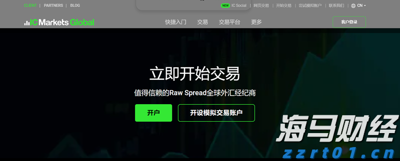 梅州启动防风防汛Ⅳ级应急响应