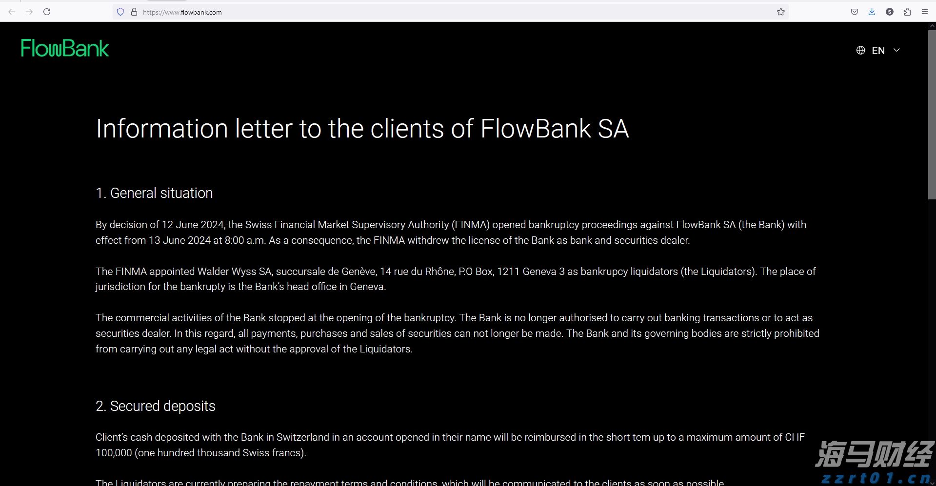 珠海上新海洋牧场“样板间”：AI一键能养鱼、拎苗入住全托管